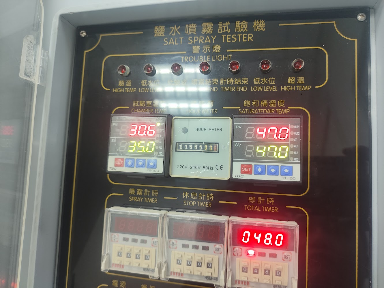 Đèn báo sự cố và bộ điều khiển nhiệt trên buồng phun sương muối – chẩn đoán khi sửa buồng phun sương muối